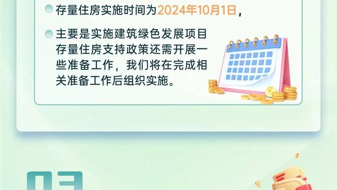 多点开花仍失利！绿军7人得分上双 怀特30分/杰伦28分/獭兔15分